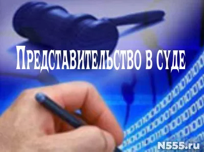Защита прав потребителей